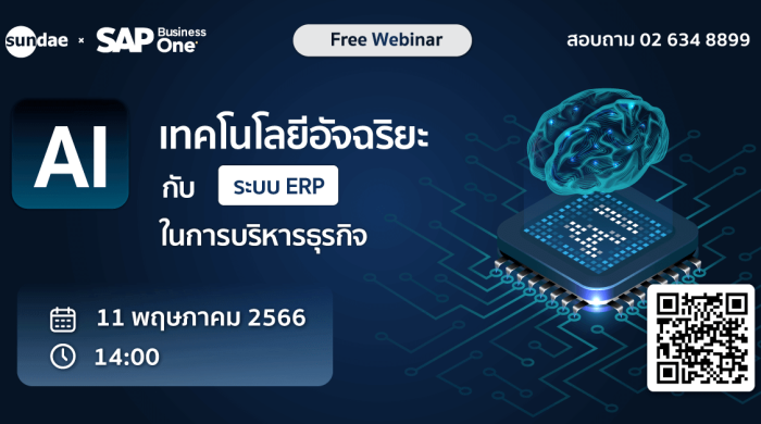 SAPB1_11may2023_1200x628_original r1