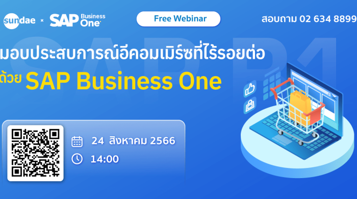 sapb1_24aug2023_1200x628_original