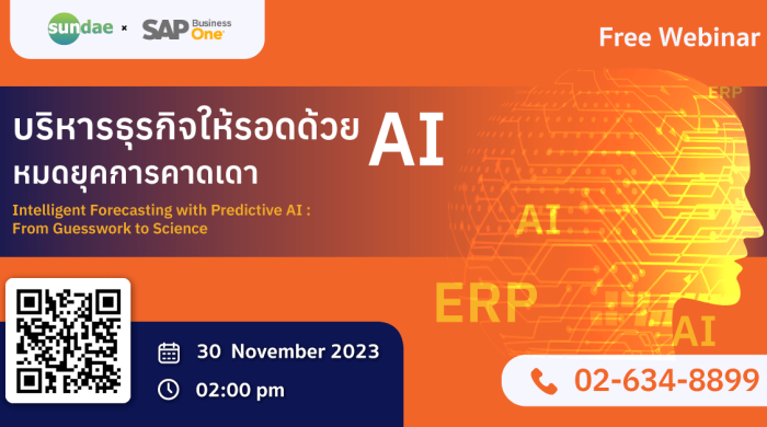 SAP_B1_30nov2023_1200x628_original