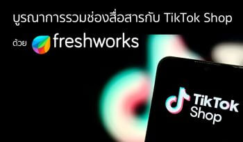 Freshchat TikTok Shop