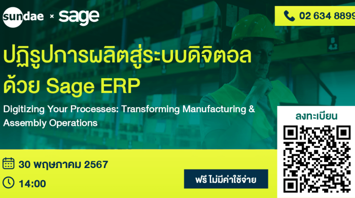 sage_30may2024_1200x628_original