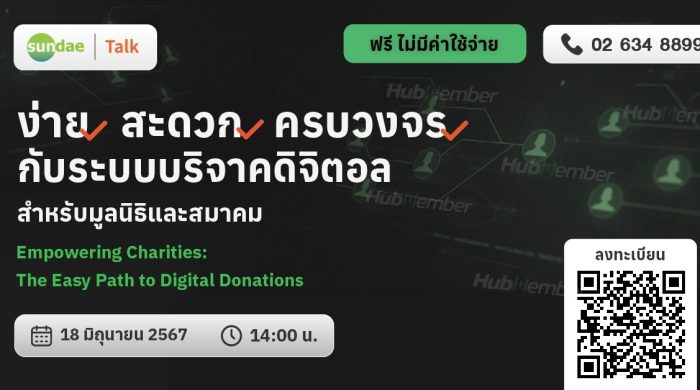 Hub member 1200 x 628 - 20240618