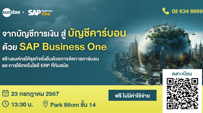 sap_23jul2024_1200x628