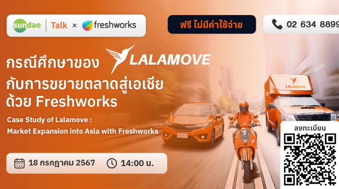 SDT_freshwork_18july2024_1200x628