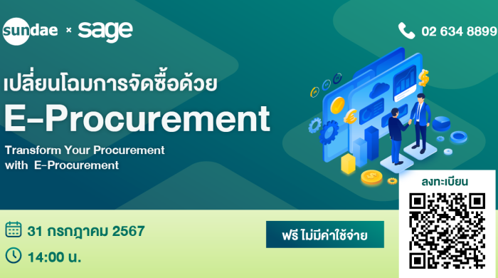 sage_31july2024_1200x628