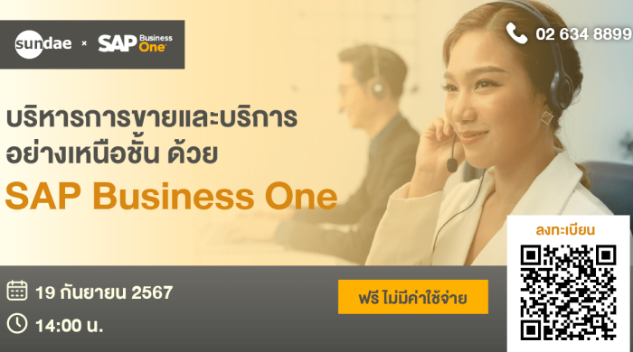 sapb1_19sep2024_1200x628