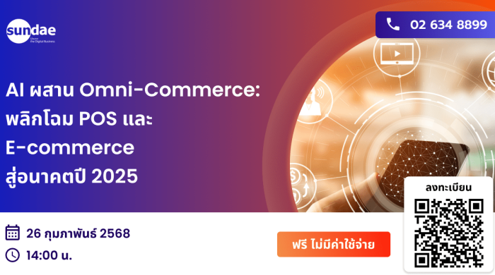 FW-20250226-1200x628