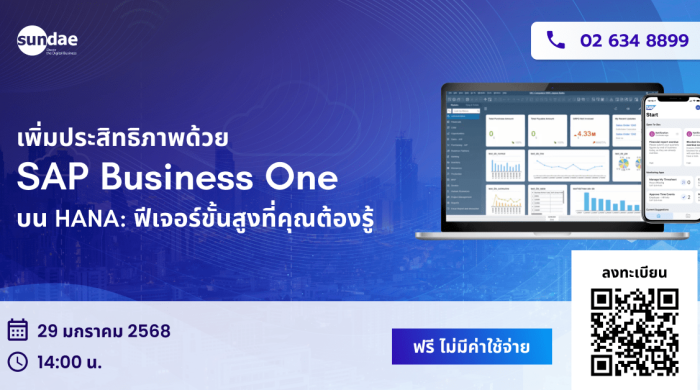 SAP-20250129-1200x628