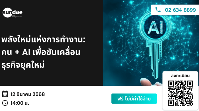 FW - 20250312 - 1200x628