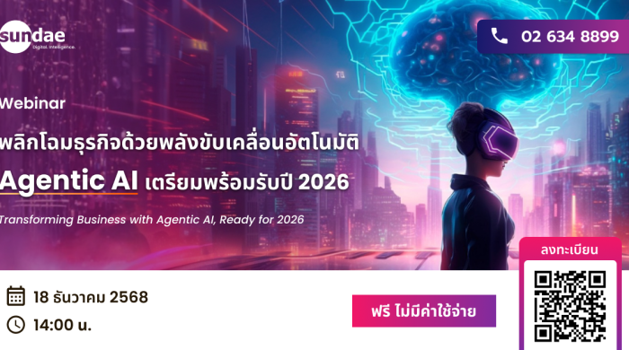 FW - 20251218 - 1200x628