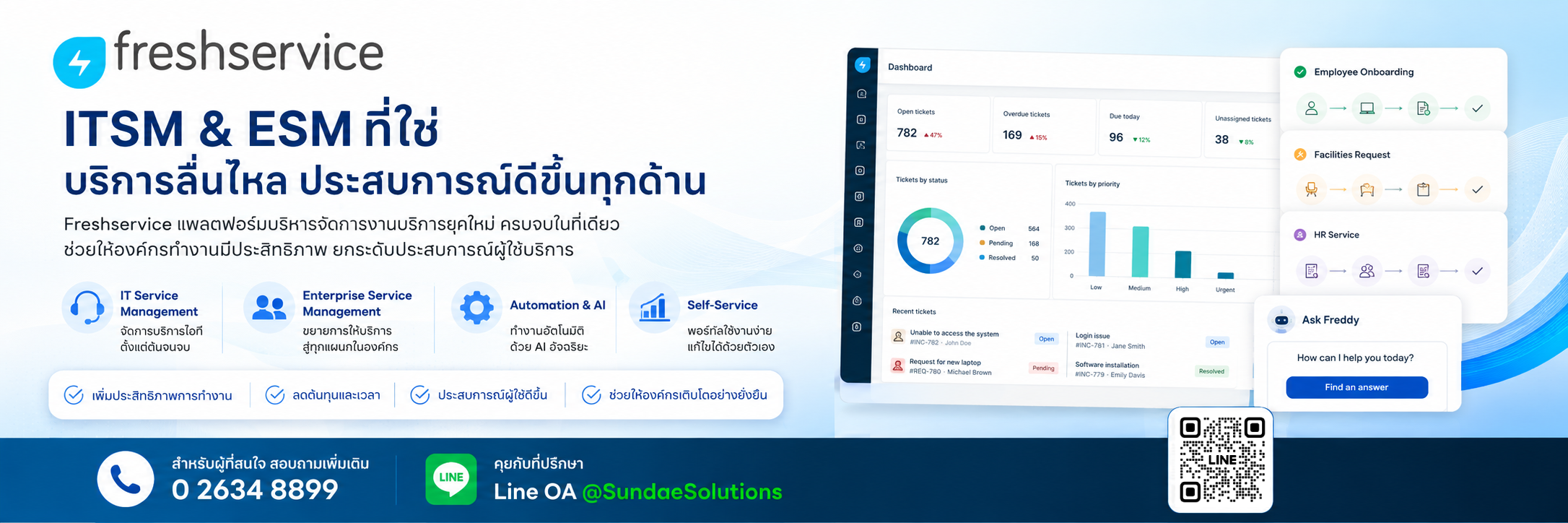 Freshservice ITSM & ESM
