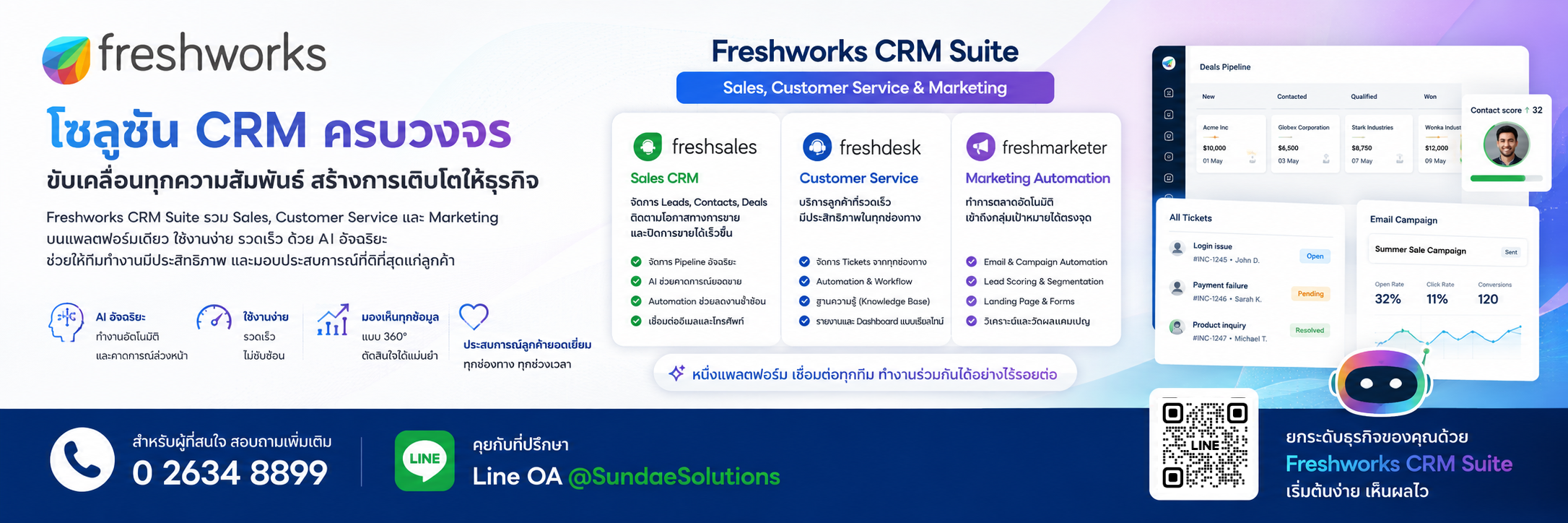 Freshworks CRM Sales Customer Service Marketing