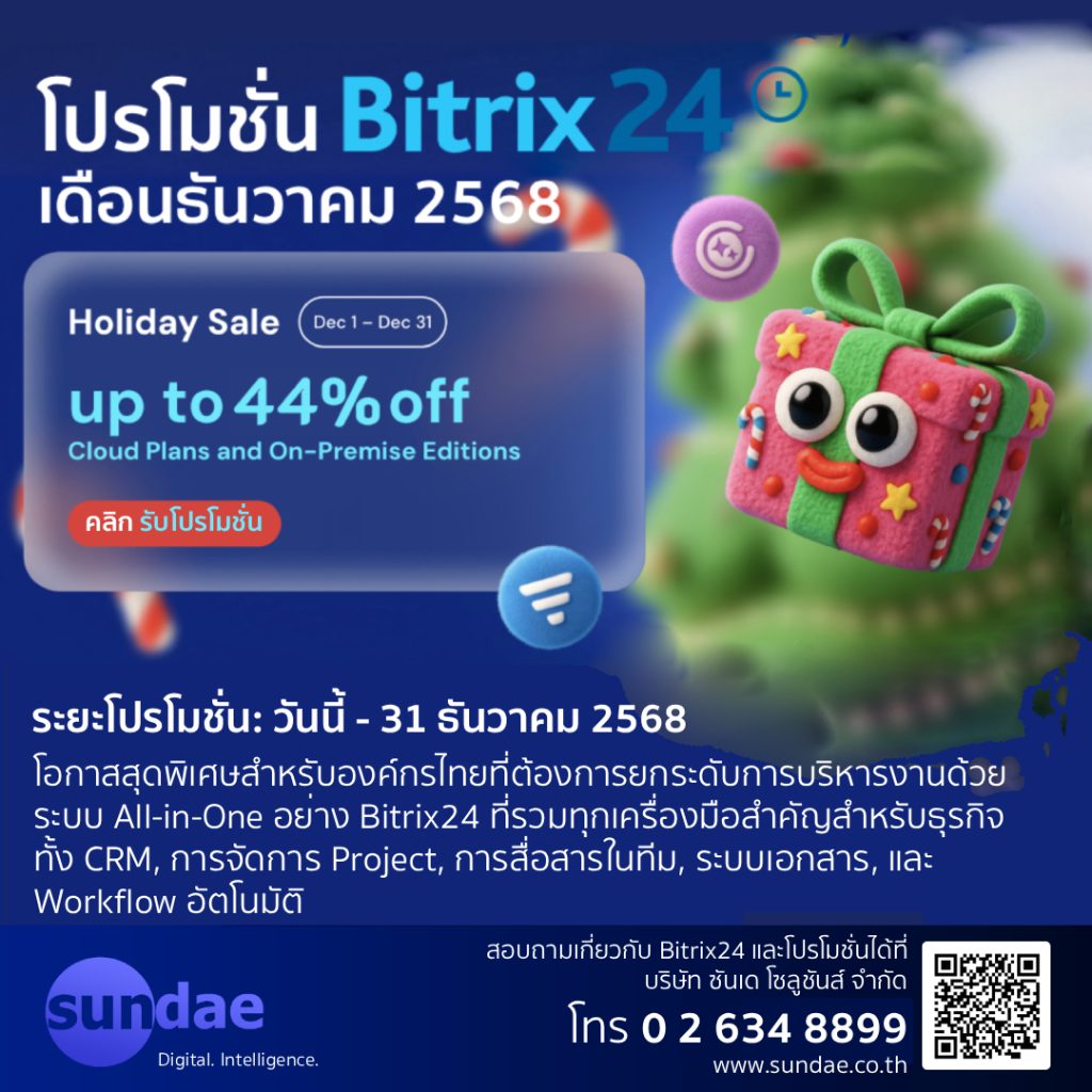 Bitrix24 Promotion - Dec 2025 Banner 1080x1080