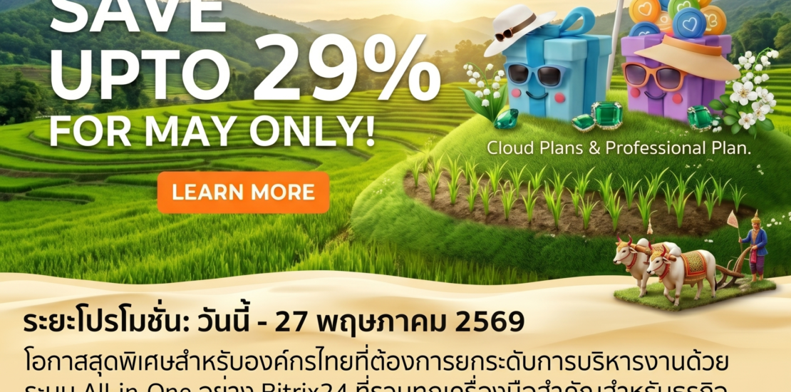 20260503 Bitrix24 Promotion - May 2026