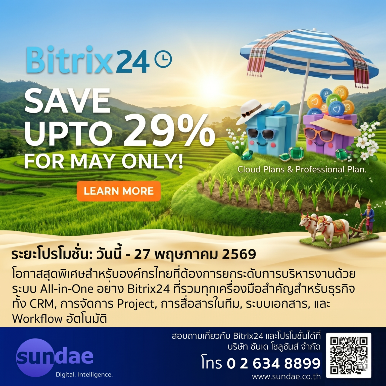 20260503 Bitrix24 Promotion - May 2026