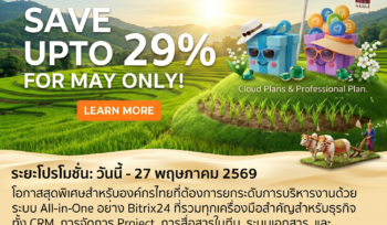 20260503 Bitrix24 Promotion - May 2026