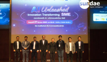 สรุปความสำเร็จงานสัมมนา “AI Unleashed: Innovation Transforming SME” ปลดล็อกขีดจำกัดธุรกิจไทยด้วยนวัตกรรม AI แห่งปี 2026