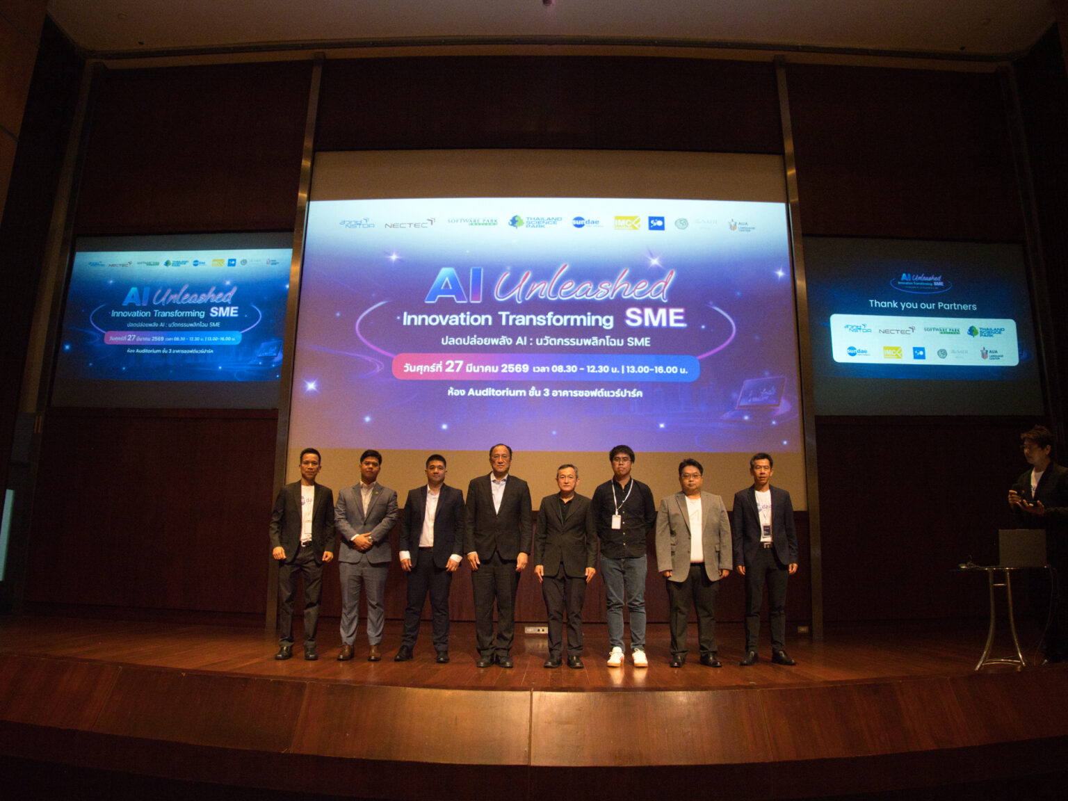 สรุปความสำเร็จงานสัมมนา “AI Unleashed: Innovation Transforming SME” ปลดล็อกขีดจำกัดธุรกิจไทยด้วยนวัตกรรม AI แห่งปี 2026