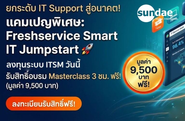 ยกระดับระบบ IT Support สู่มาตรฐานสากลด้วย Freshworks