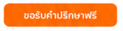 CRM ระดับโลก...เริ่มต้นเพียง 300 บาท/เดือน จาก Freshsales