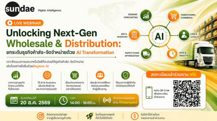 Unlocking Next-Gen Wholesale & Distribution